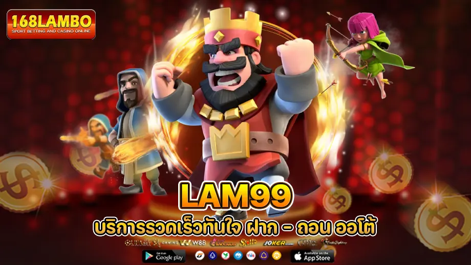 lam99