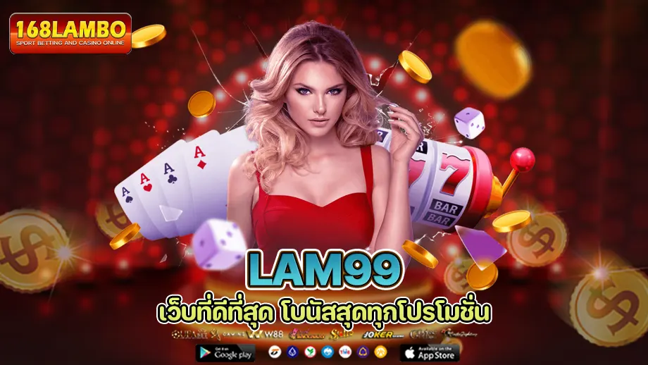 lam99